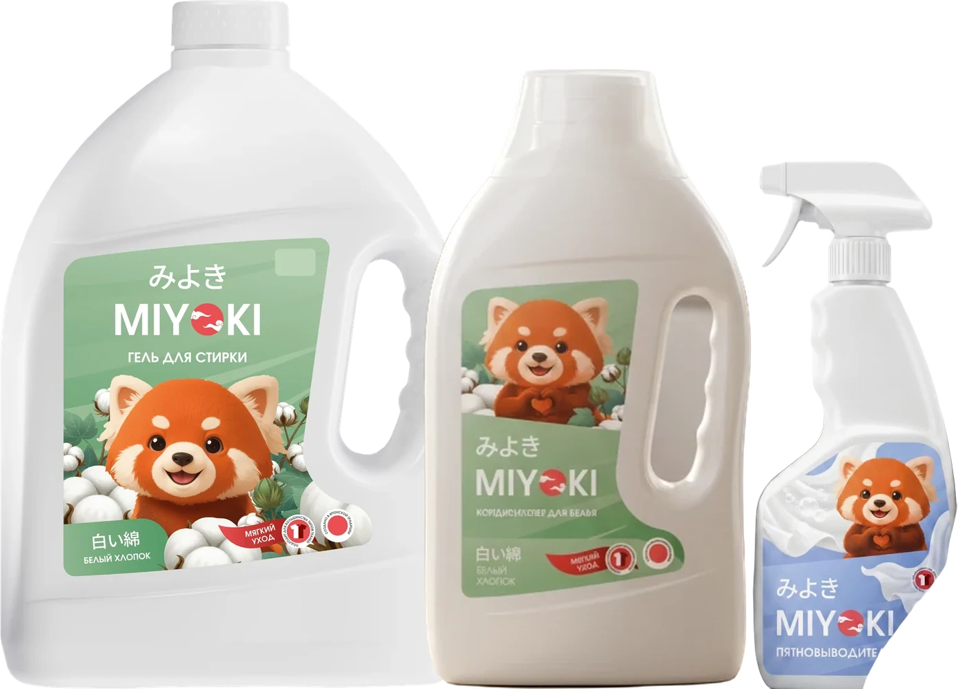 Гель для стирки, кондиционер для белья и пятновыводитель Miyoki
